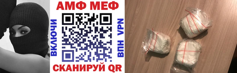 Amphetamine Premium  Алагир 