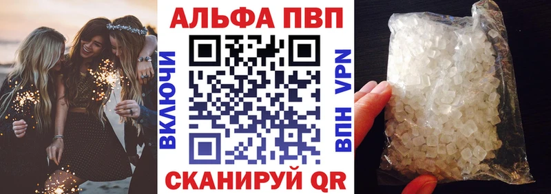 МЕГА ссылки  Алагир  A PVP Соль 