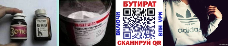 БУТИРАТ BDO 33%  Алагир 