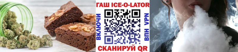 Еда ТГК марихуана  Алагир 