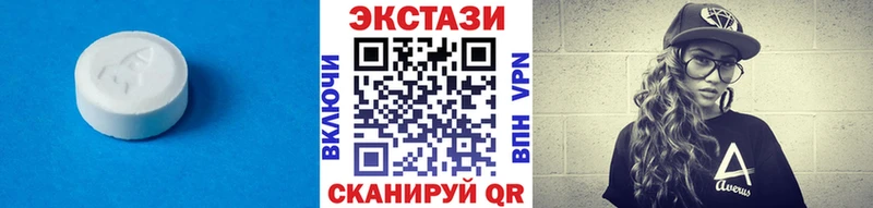mega как зайти  Алагир  ЭКСТАЗИ TESLA 