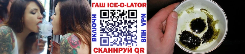 гидра вход  Алагир  Гашиш hashish 