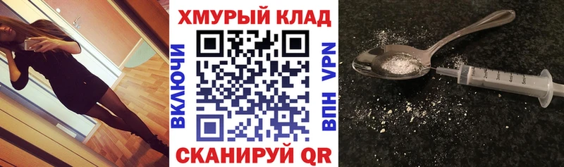 ГЕРОИН Афган  Алагир 