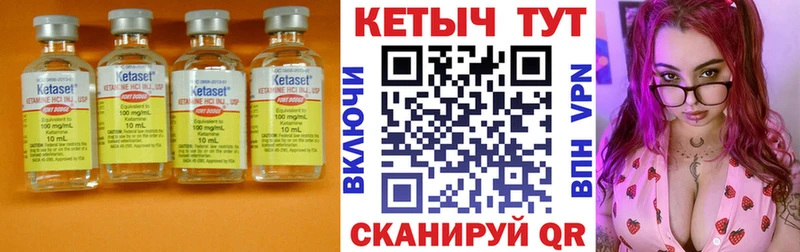 КЕТАМИН ketamine  мориарти формула  Алагир 