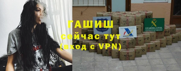 кокаин Анжеро-Судженск