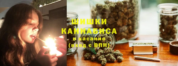 альфа пвп VHQ Абдулино