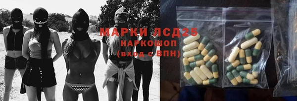 ECSTASY Абинск