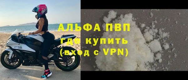 альфа пвп VHQ Абдулино