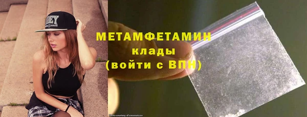 ALPHA PVP Абаза