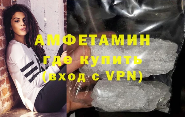 ECSTASY Абинск