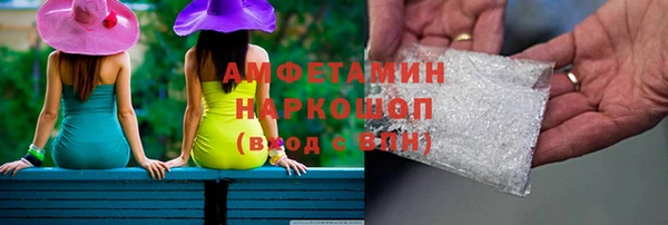 альфа пвп VHQ Абдулино