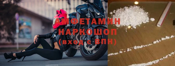 альфа пвп VHQ Абдулино