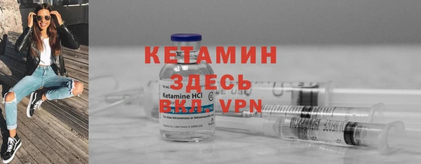 альфа пвп VHQ Абдулино