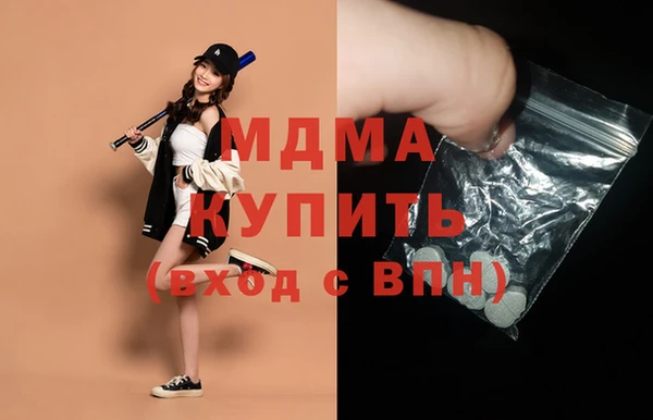 мдпв Нягань