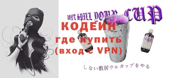 ALPHA PVP Абаза