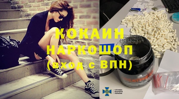 ECSTASY Абинск