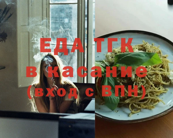 ECSTASY Абинск