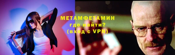 тгк Нязепетровск