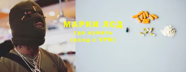 ALPHA PVP Абаза