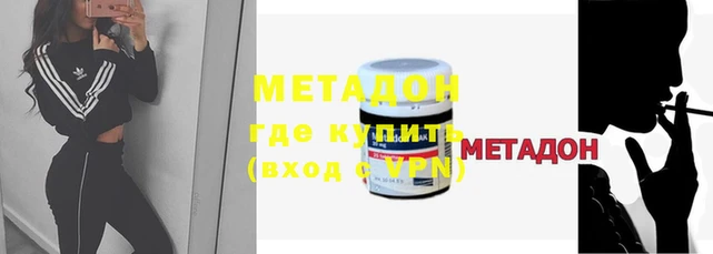 альфа пвп VHQ Абдулино