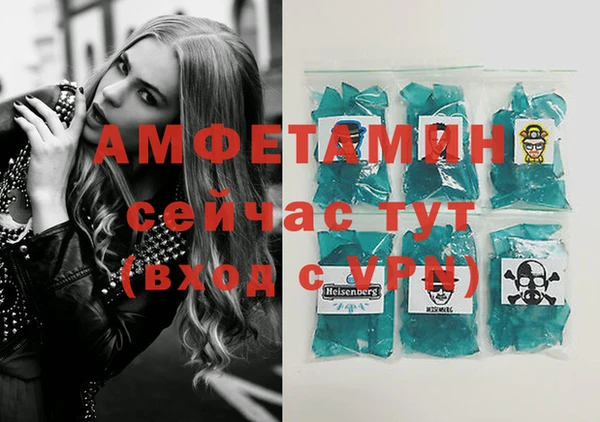 ECSTASY Абинск