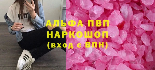 альфа пвп VHQ Абдулино
