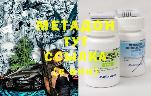 ECSTASY Абинск