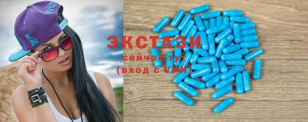 альфа пвп VHQ Абдулино
