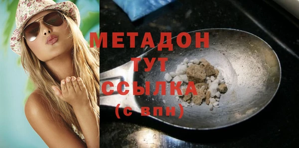 альфа пвп VHQ Абдулино