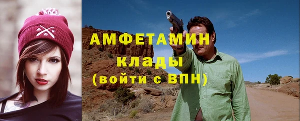 ALPHA PVP Абаза