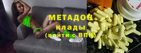 ECSTASY Абинск