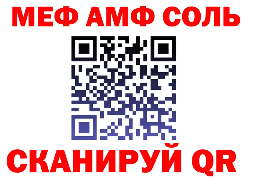 КЕТАМИН VHQ маркетплейс площадка OMG Алагир