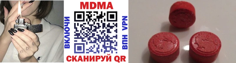 MDMA Molly  Алагир 