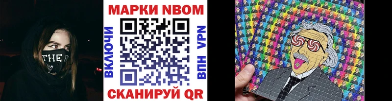 Наркотические марки 1,8мг  Алагир 