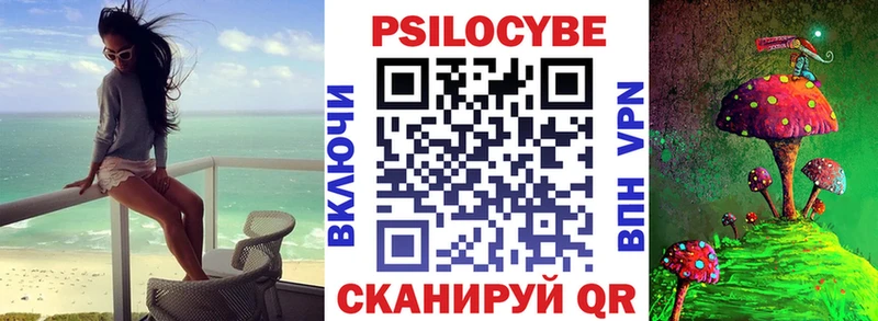 Псилоцибиновые грибы прущие грибы Алагир